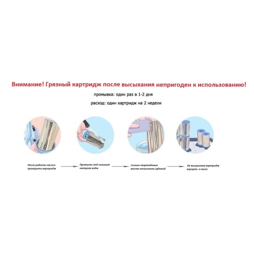Сменный картридж INTEX тип H, артикул 29007