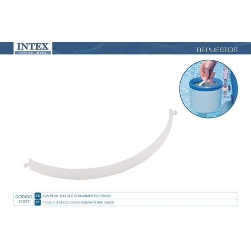 Ручка корзины INTEX для скиммера, артикул 11077