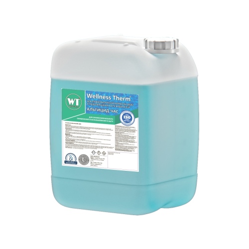 Альгицид - час Wellness Therm (средство для уничтожения водорослей) 5 л, арт. 312514